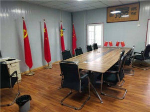 會議室（shì）